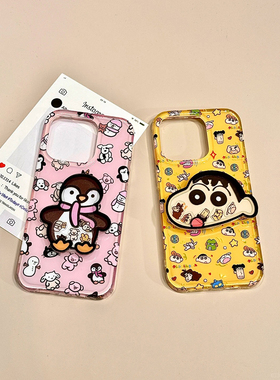 动漫可爱小动物小新摇摇乐支架适用苹果16promax手机壳15iphone14保护套13双层imd高级感日系卡通小众创意ins