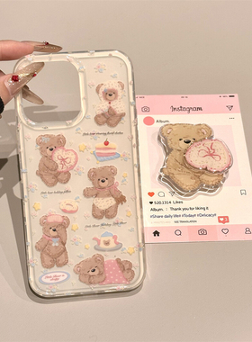 卡通可爱复古爱心小熊支架适用苹果16promax手机壳15iphone14保护套13双层imd高级感17日韩ins风小众创意新款