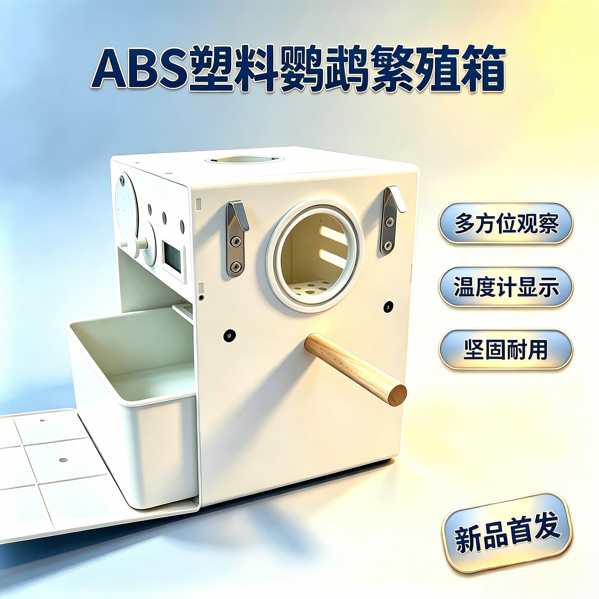 鹦鹉达洋繁殖箱玄凤虎皮牡丹文鸟类用品竖式鸟挂窝巢孵化窝内挂置
