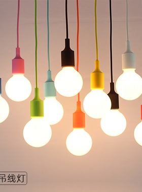 彩色吊线灯硅胶E27灯头吊线灯复古咖啡馆装饰灯泡彩色LED轨道吊灯