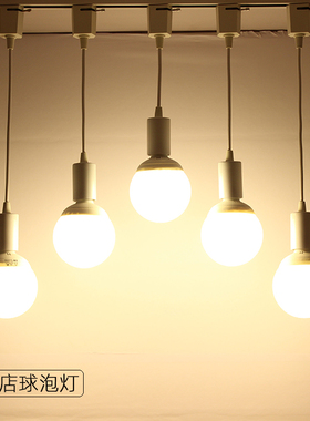 LED圆球灯导轨射灯服装店明装吊线灯 童装店轨道灯直播间补光吊灯