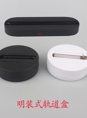2线轨道吸顶盒 吸顶明装轨道盒 两线LED轨道灯改装灯具配件