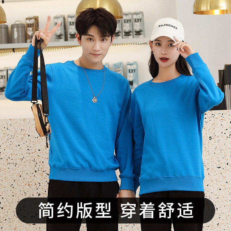 卫衣制定印字logo秋冬工作服外套加绒做定班服diy同学聚会团体服