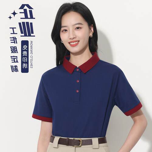 团体活动短袖广告衫印C266