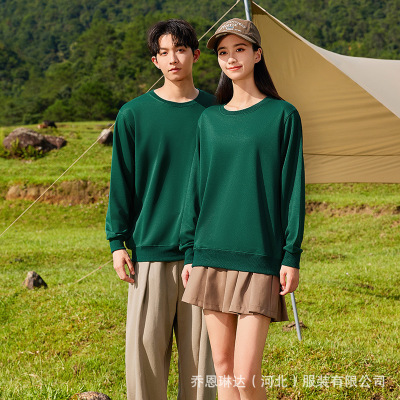 秋季薄款纯色打底衫正肩上衣休闲宽松长袖卫衣日常修身圆领男