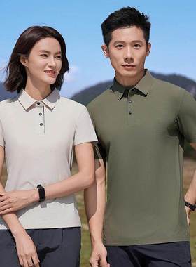 HANLING韩领WF83018水波孔翻领polo衫定制印logo工作服运动上衣夏