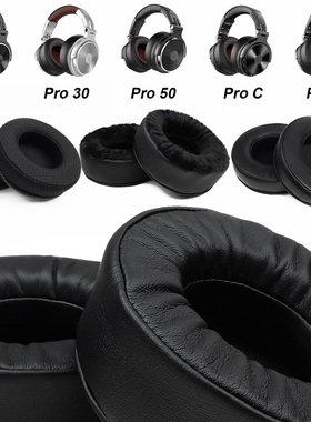OneOdio耳套Studio PR0 10/H/30/50/C/M Monitor 60 加厚降噪头戴式耳机记忆海绵套耳机皮耳罩头梁垫保护套