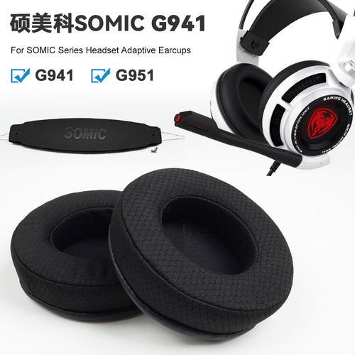 海绵套G94110CM耳机耳罩不掉皮