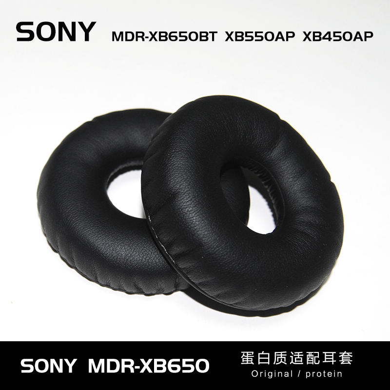 OME适配SONY索尼MDR-XB650BT耳机蛋白质耳套 海绵套耳棉耳罩替换