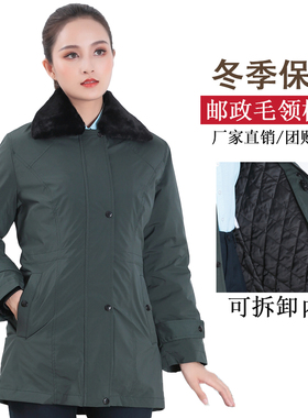 邮政工作服女冬季棉大衣新款墨绿色棉袄储蓄银行工装制服棉衣