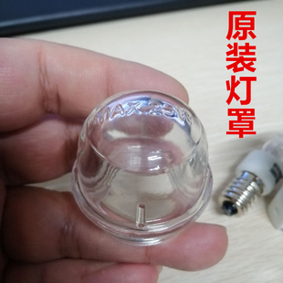 原机配件 500度 烤箱灯泡灯座灯罩E14小螺口 高亮卤素灯耐高温300