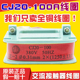 CJ20 100A交流接触器线圈220V 380V紫铜全铜63A160A250A400A630A