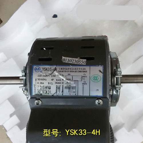 适用于常州永安空调电机YSK33-4H适用于风管机吸顶机电机马达
