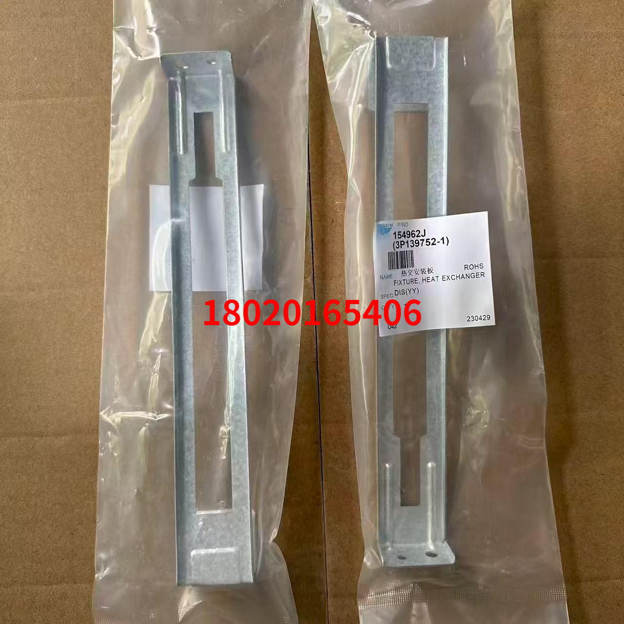 适用于大金空调吸顶机天花机天井机配件挂板固定板热交安装板