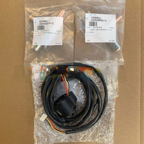 适用于大金空调V3电动阀线圈RHXYQ14PY1 RHXYQ16PY1电子膨胀阀