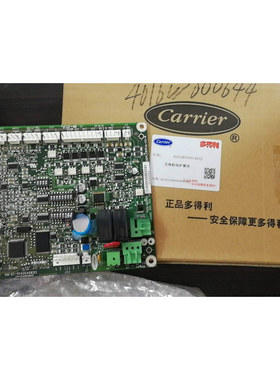 适用开利30HXY螺杆压缩机主板启动保护模块32GB500402/32GB500232