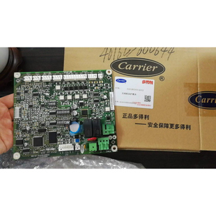 适用开利30HXY螺杆压缩机主板启动保护模块32GB500402/32GB500232