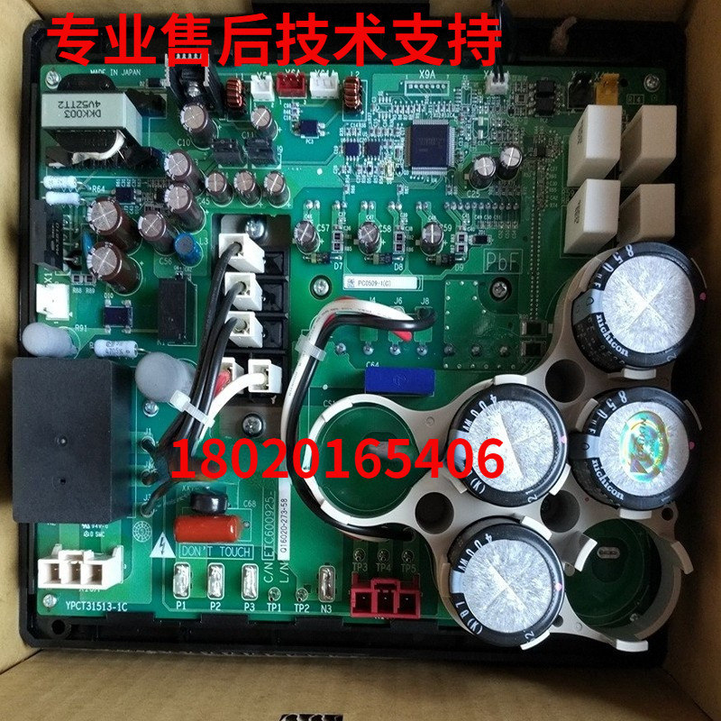 PC0509-1(B)原装全新V3空调变频板ETC600925-S6470模块RZP450PY1,电子元器件市场,PCB电路板/印刷线路板,淘宝优惠券,粉丝福利购,淘宝优惠卷