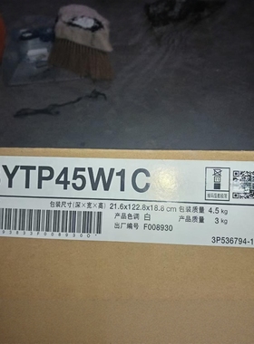 适用于大金空调面板BYEP45W1C BYEP71W1C 大金空调单向气流面板