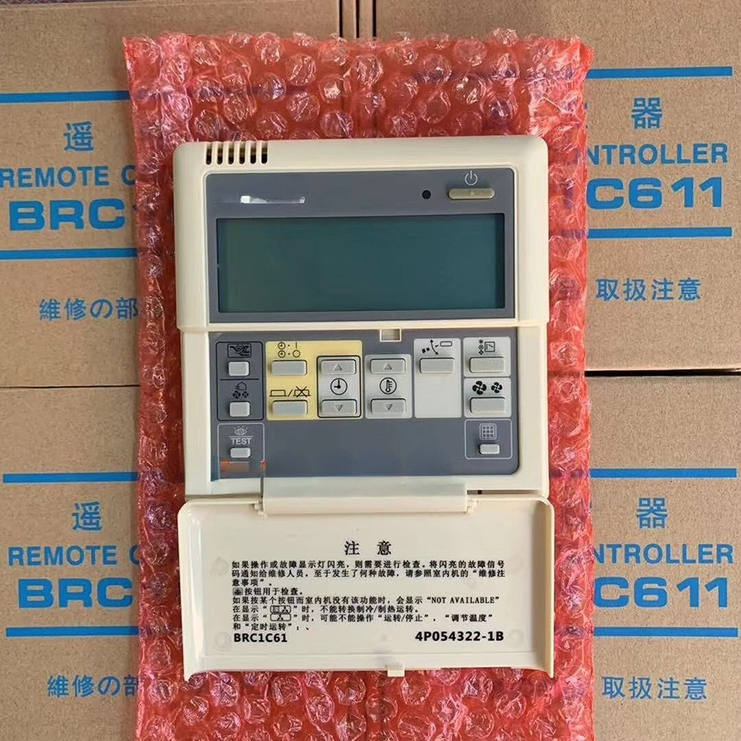 BRC1C61空调线控器 BRC1C611中央空调控制面板内机遥控图片