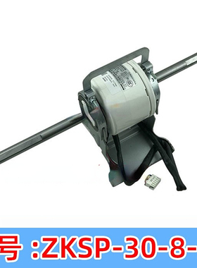 ZKSP-30-8-3L适用美的空调无刷直流电机风机马达SIC-68CVL-F130-3
