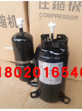 适用变频压缩机2YC63MXD 空调RZQH125MV2C RXQ305ABV压缩机