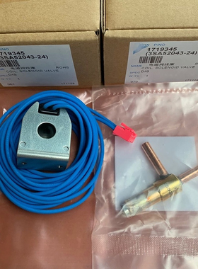 适用于大金空调多联机VRV3代 油电磁阀本体线圈RHXYQ12/14/16PY1