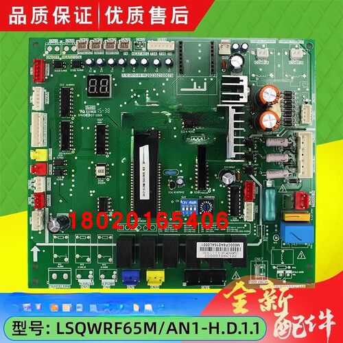 LSQWRF65M/AN1-H.D.1.1风冷模块
