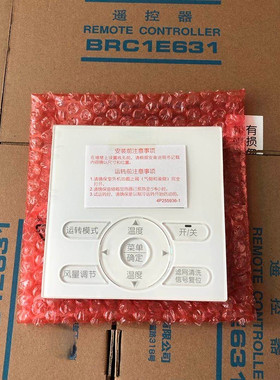 BRC1E631全新家用VRV中央空调线控器控制面板H611 E641开关