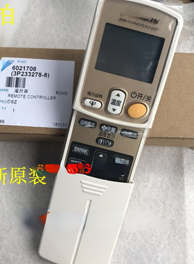 适用于大金空调A94柜机FVXG60JV2CW遥控器ARC433A95 FVXG72JV2