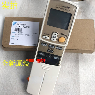 适用于大金空调A94柜机FVXG60JV2CW遥控器ARC433A95 FVXG72JV2