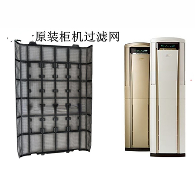 适用于大金空调FVXS372FVXS71FV2CW柜机FVXS350NC过滤网FVXD60DV2