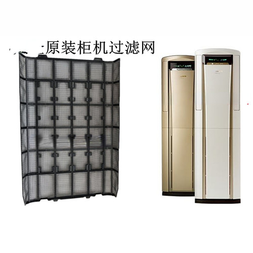 适用于大金空调FVXS372FVXS71FV2CW柜机FVXS350NC过滤网FVXD60DV2