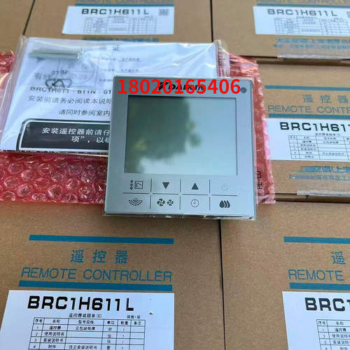 BRC1H611L全新适用于空调灰色86型线控器 控制开关面板