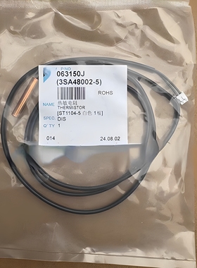 适用大金VRV内机风管机探头液管气管C4C5热敏电阻3SA48002管/环温