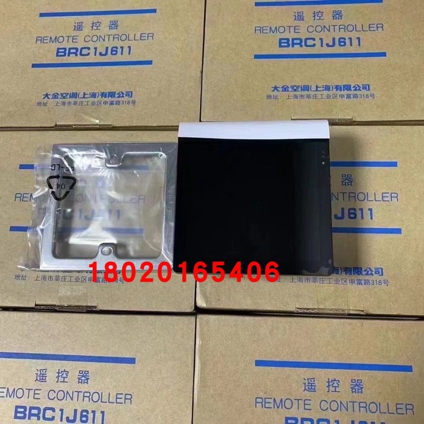 全新线控器BRC1J611彩屏触摸控制面板开关空调新风地暖新款黑-封面