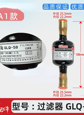 适用于美的空调外机GLQ-16VN1中央空调多联机GLQ-58过滤器GLQ-47