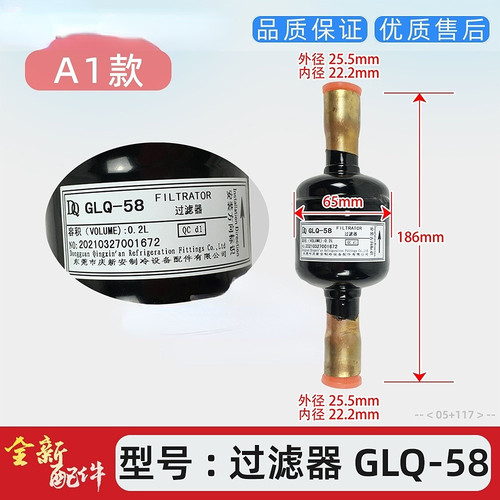 适用于美的空调外机GLQ-16VN1中央空调多联机GLQ-58过滤器GLQ-47