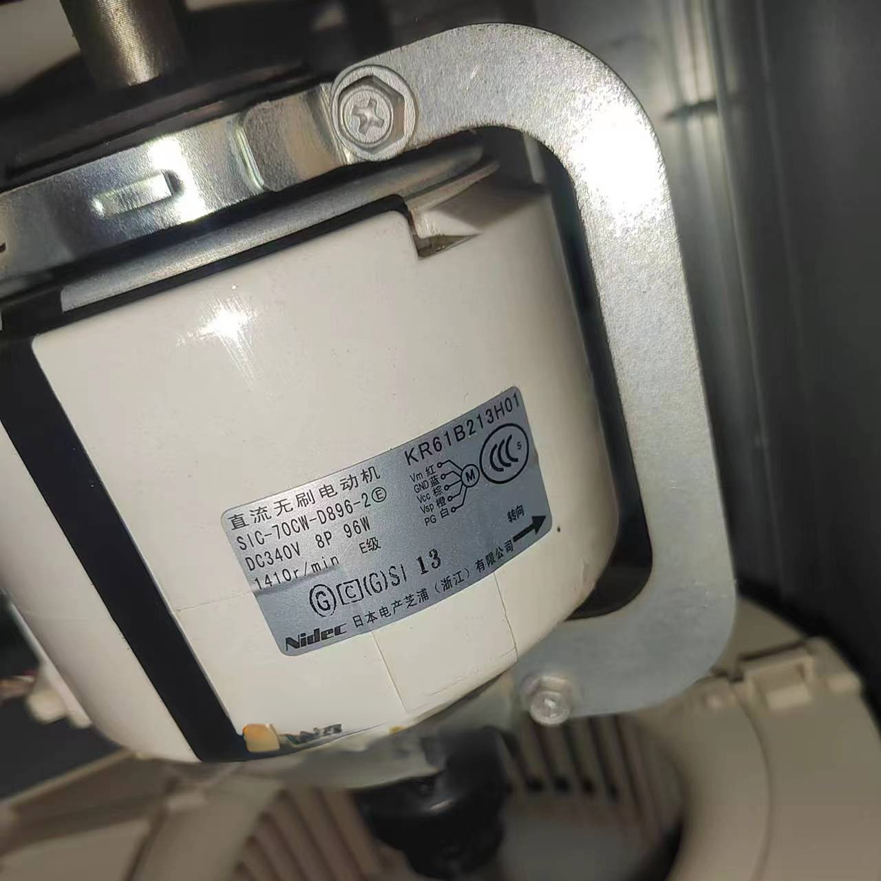 适用于三菱电机空调SIC-70CW-D8114D896内机直流电机KR61B213H01