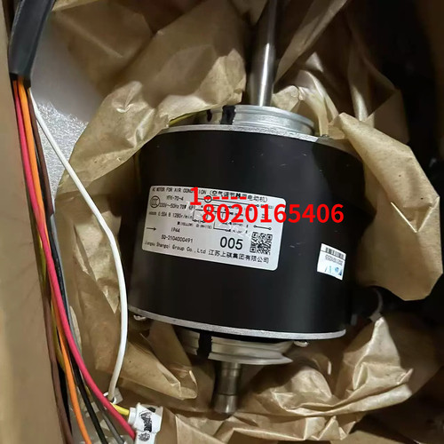 YFK-70-4全新空调风管机风扇电机内机005马达FNDQF03AA FNDQ203AB