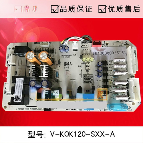 全新适用美的空调主板V-KOK120-SXX-A[MB95F698K]空调室外主控板