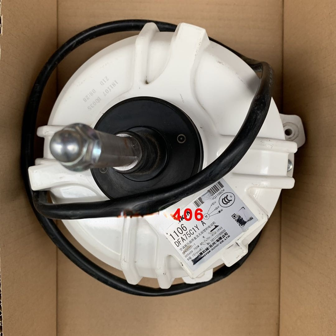 1106适用于大金空调电机DFA75C1YA风机马达中央空调风扇