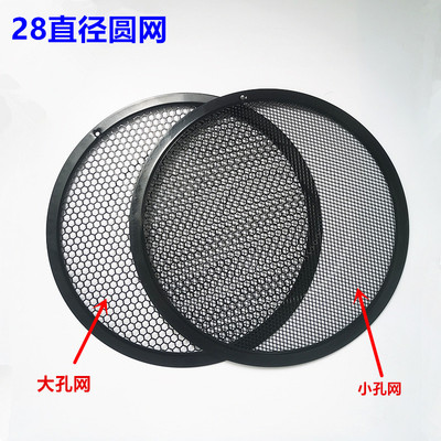 侧吸油烟机过滤网圆网小孔网