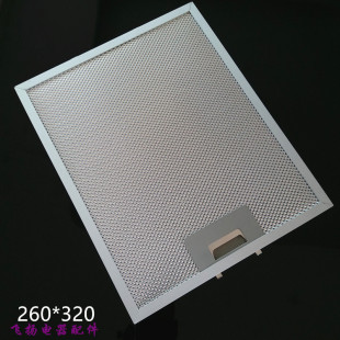 适用baumatic油烟机过滤网 robinhood烟机滤油网 进口烟机油网