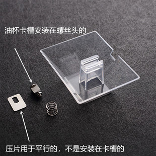 适用万家乐CXW-200-IEH01/E6R02/E3R02抽油烟机接油盒接油杯螺丝