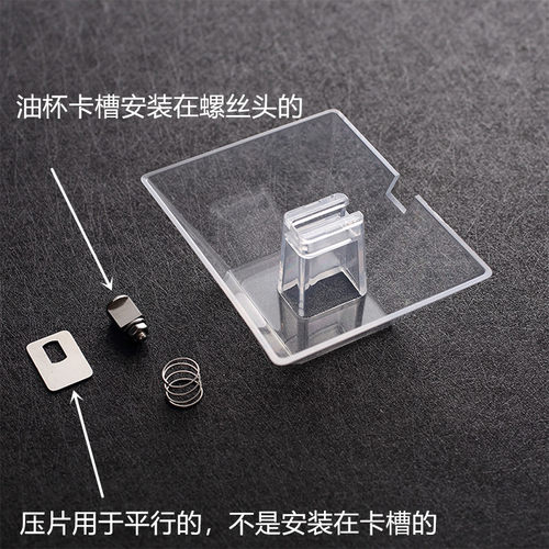 适用万家乐CXW-200-IEH01/E6R02/E3R02抽油烟机接油盒接油杯螺丝