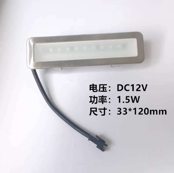 通用神州好太太英皇侧吸抽油烟机led灯冷光灯节能灯12V长灯方灯