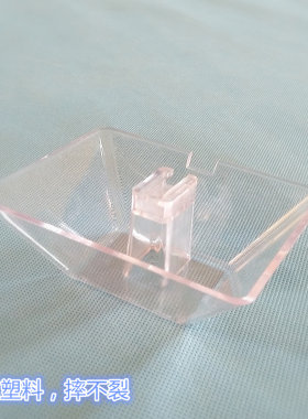 欧式油烟机插入式油杯塑料杯