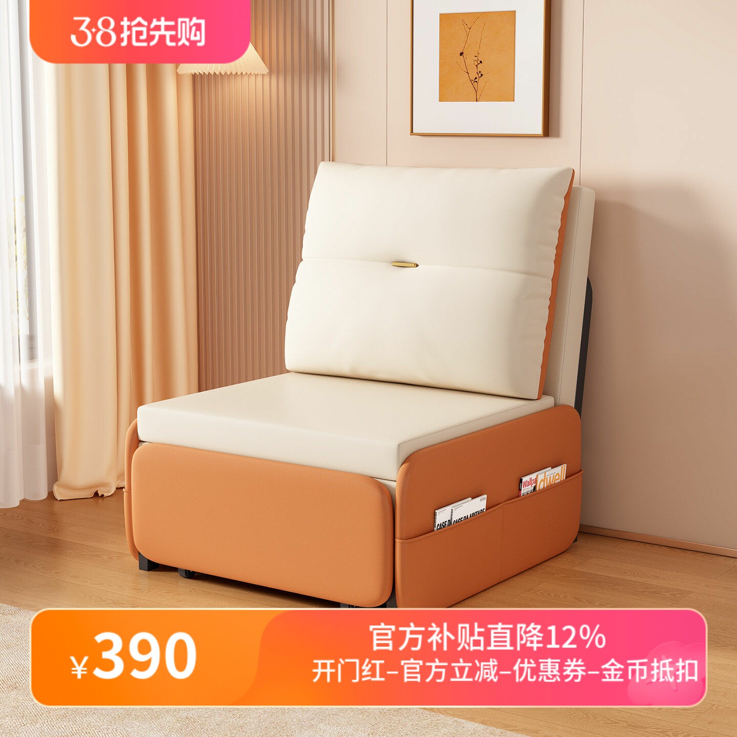 沙发床免安装便捷式可折叠懒单双人小户型伸缩尺寸支持定制