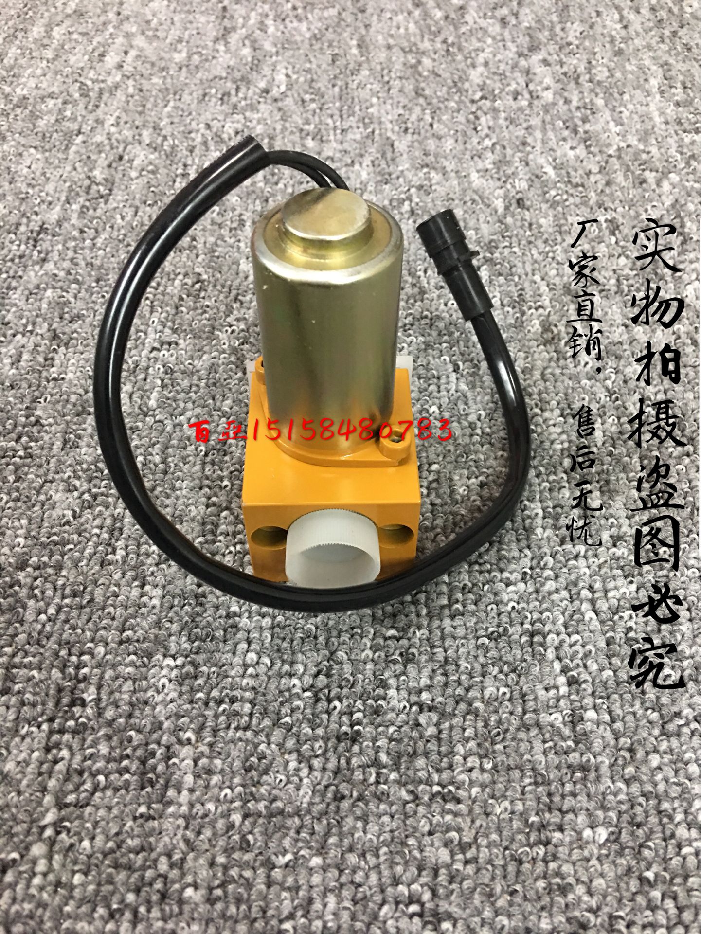 挖机配件卡特CAT320主泵电磁阀 E320B/C液压泵电磁阀带座139-3990